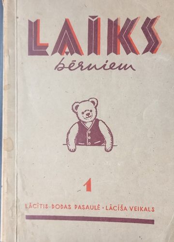 Laiks bērniem Nr 1. Lācītis dodas pasaulē. Lācīša veikals.