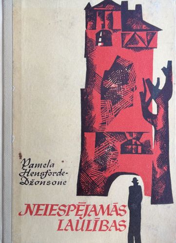 Neiespējamās laulības