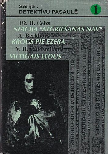 Stacija "Atgriešanās nav".  Krogs pie ezera. Viltīgais ledus