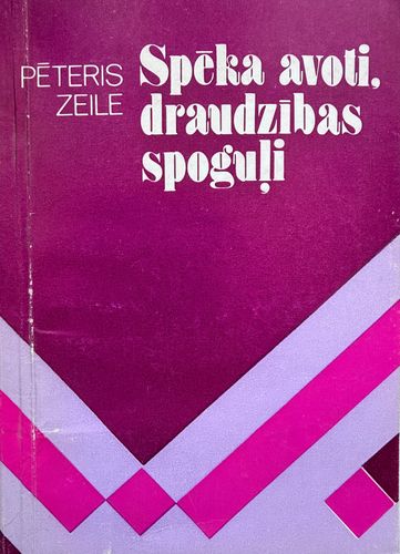Spēka avoti, draudzības spoguļi