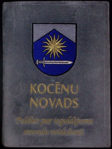 Kocēnu novads. Kocēnu novada personības