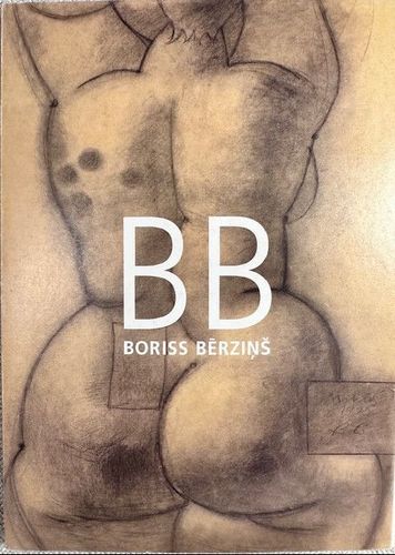 Boriss Bērziņš