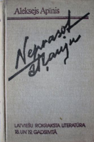 Neprasot atļauju. Latviešu rokraksta literatūra 18. un 19. gadsimtā.