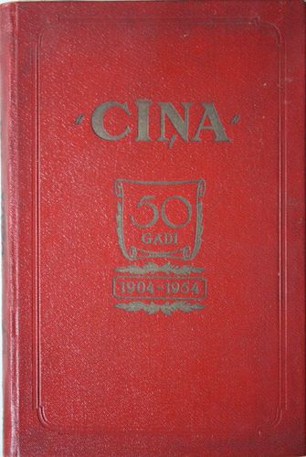Cīņa. 50 gadi (1904-1954)