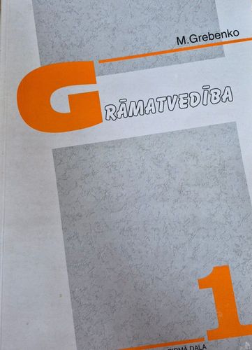 Grāmatvedība 1