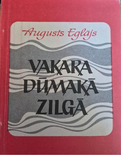 Vakara dūmaka zilgā