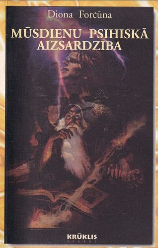 Mūsdienu psihiskā aizsardzība