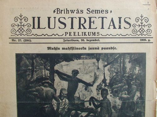 Brīwās Zemes  Ilustretais Pielikums.  1926g. Nr.27