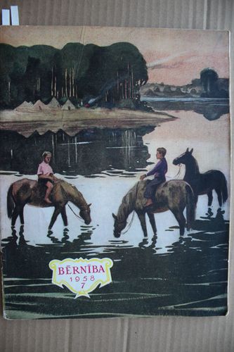 Bērnība. 1958g. Nr. 7