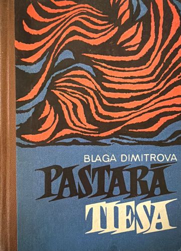 Pastarā tiesa