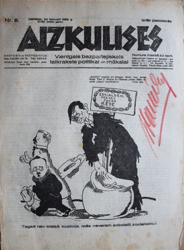 Aizkulises.  1929 g. Nr.8