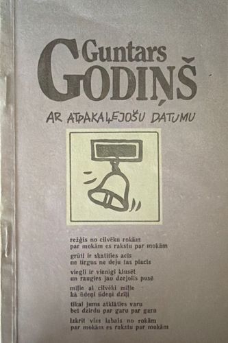 Ar atpakaļejošu datumu