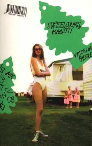 Svētcelojums, mazulīt