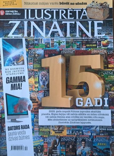Ilustrētā zinātne 12/2020