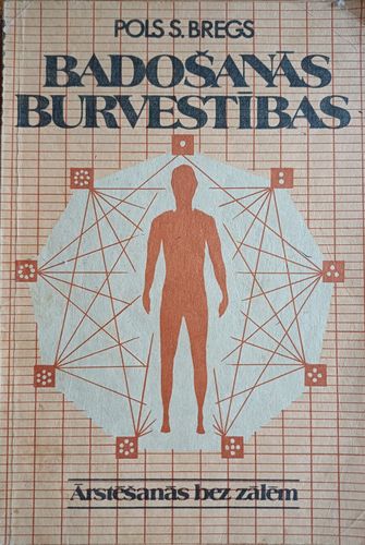 Badošanās burvestības- Ārstēšanās Bez Zālēm