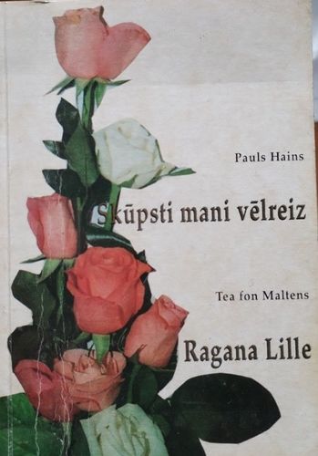 Skūpsti mani vēlreiz