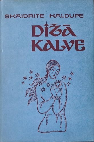 Dižā kalve