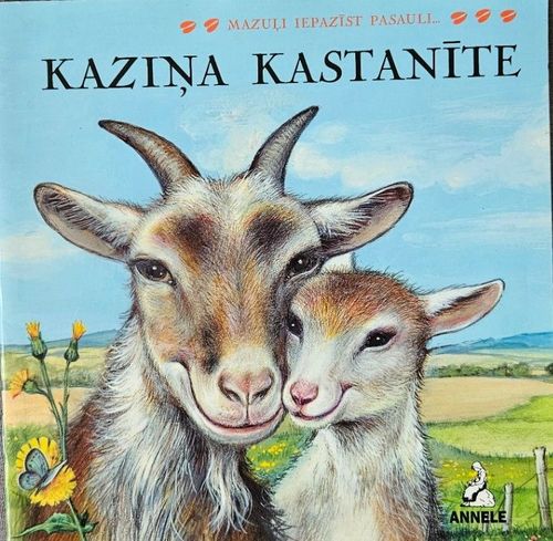 Kaziņa Kastanīte
