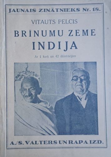 Brīnumu zeme Indija