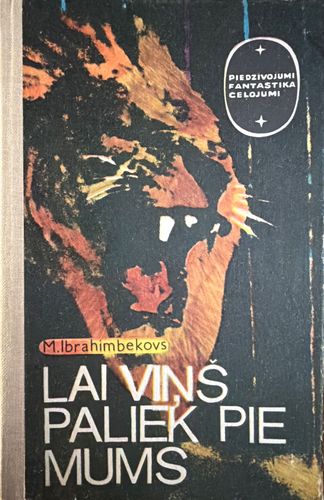 Lai viņš paliek pie mums