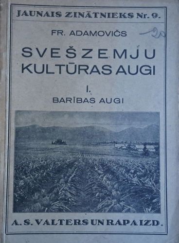 Svešzemju kultūras augi I
