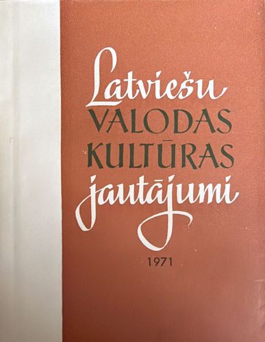 Latviešu valodas kultūras jautājumi 1971