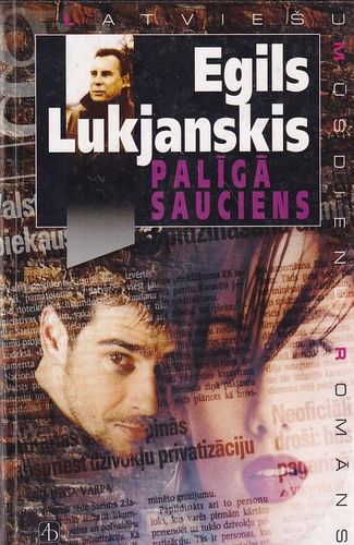 Palīgā sauciens
