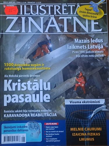 Ilustrētā zinātne 5/2009