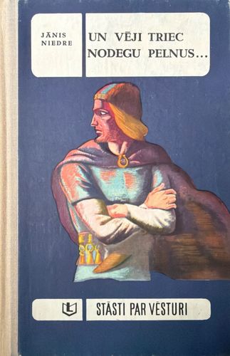 Un vēji triec nodegu pelnus...: Jersikas zemē
