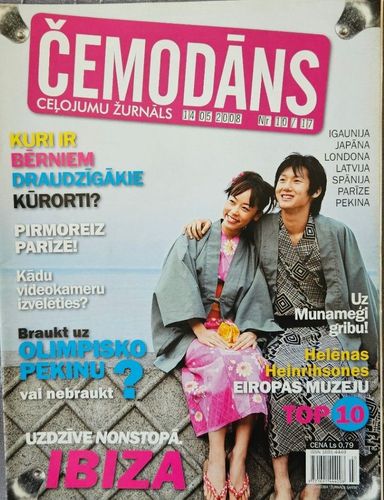 Čemodāns 2008/ Nr.10/17