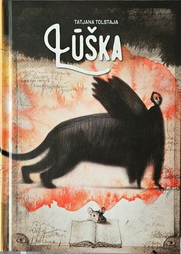Lūška
