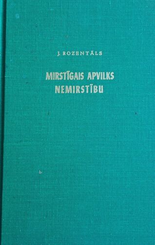 Mirstīgais apvilks nemirstību