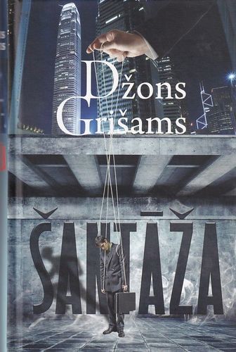 Šantāža
