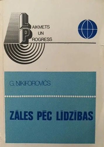 Zāles pēc līdzības