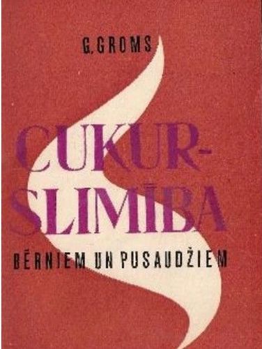Cukurslimība bērniem un pusaudžiem