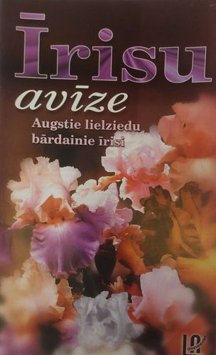 Īrisu avīze