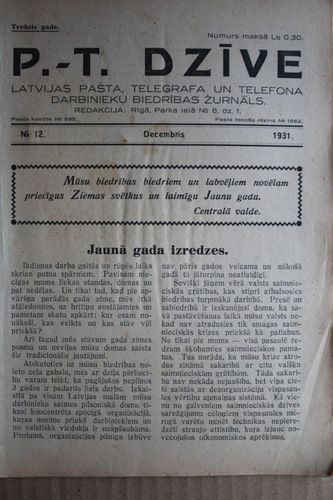 P-T Dzīve. 1931g. Nr. 12.