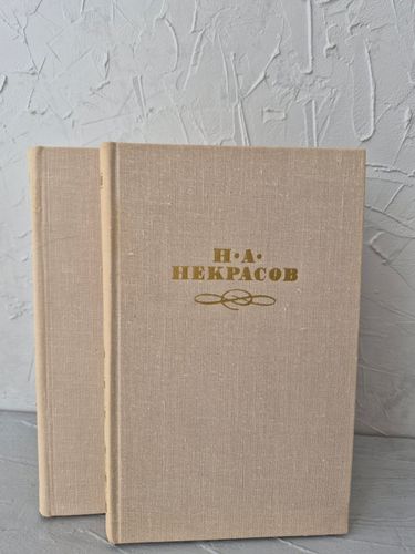 Собрание сочинений в 4  томах. Том 1-4