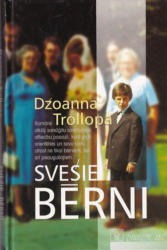 Svešie bērni