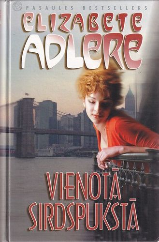 Vienotā sirdspukstā