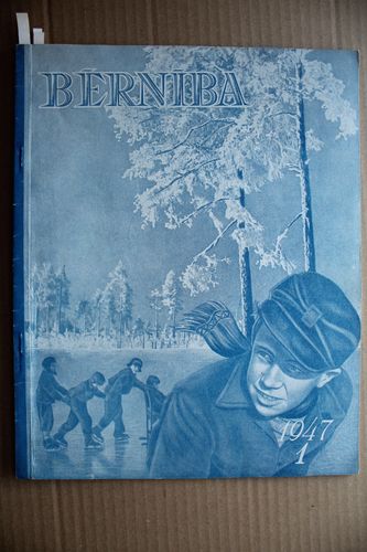 Bērnība. 1947g. Nr. 1.