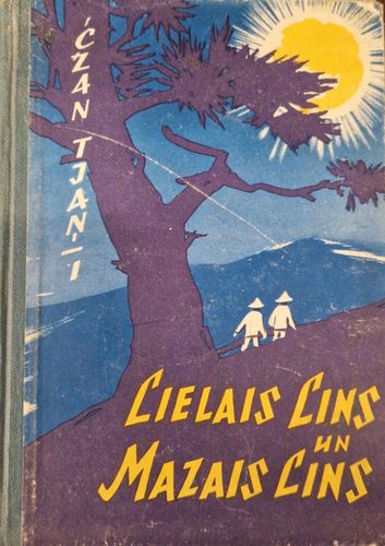 Lielais Lins un mazais Lins 