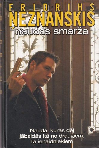 Naudas smarža