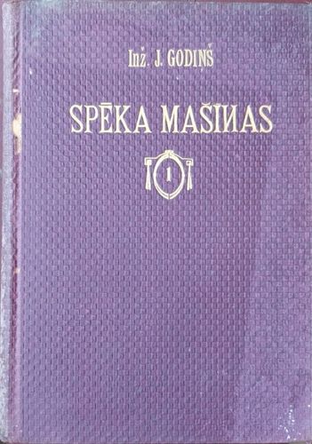 Spēka mašīnas 1