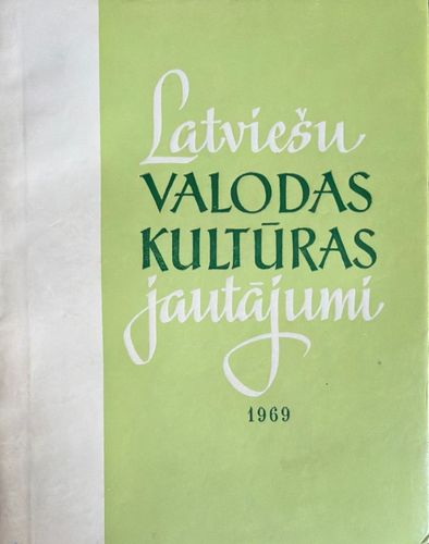 Latviešu valodas kultūras jautājumi 1969