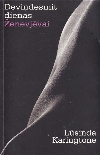 Deviņdesmit dienas Ženevjēvai