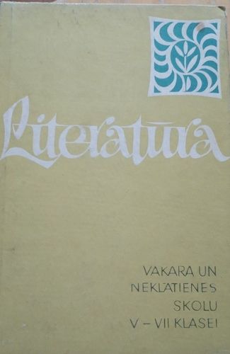 Literatūra. Vakara un neklātienes skolu V-VII klasei