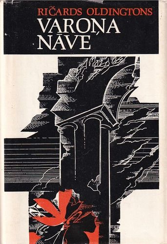 Varoņa nāve