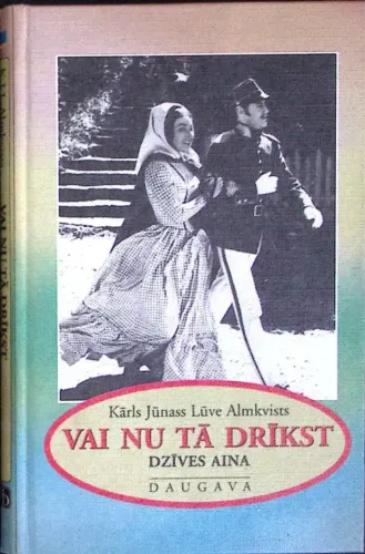 Vai nu tā drīkst