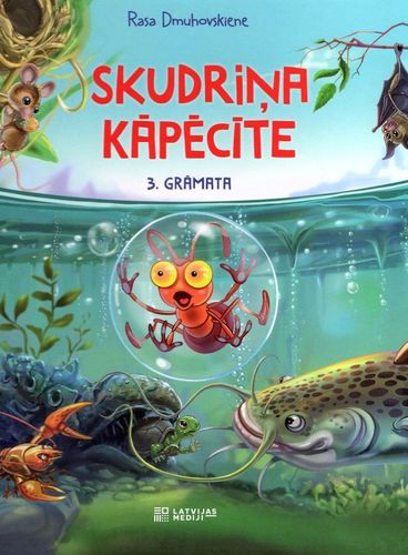 Skudriņa Kāpēcīte 3